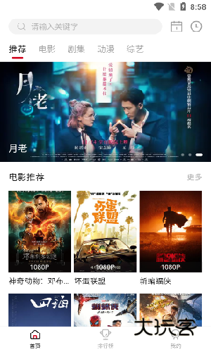 Libvio最新版v2.2.0