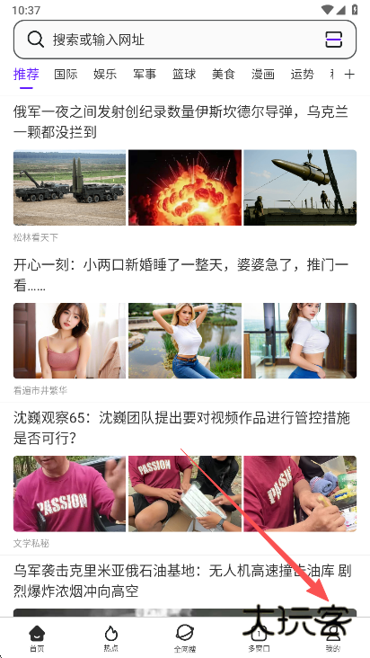 微米浏览器app官方版下载 微米浏览器app官方版下载