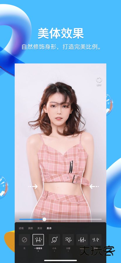 QQHD手机安卓版V9.0.30