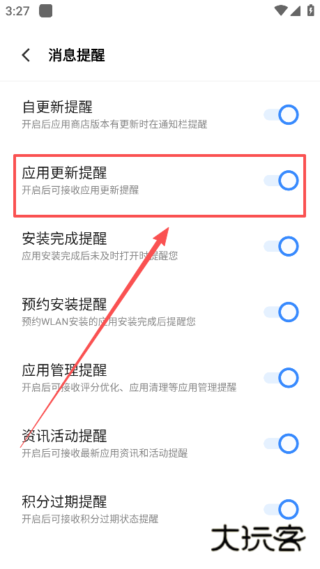 vivo商店下载官方版 vivo商店下载官方版