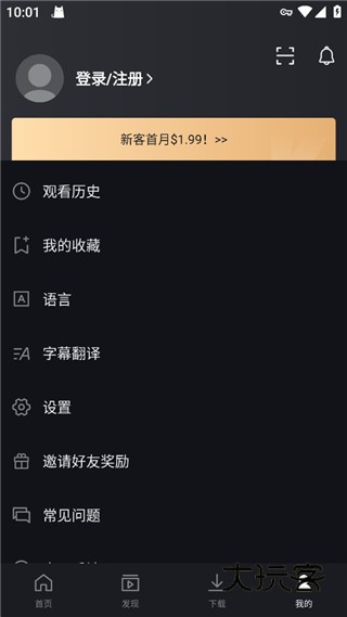 爱奇艺极速版2025年最新版v5.9.40