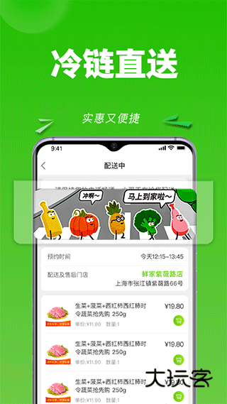 清美云超app官网版v2.5.6