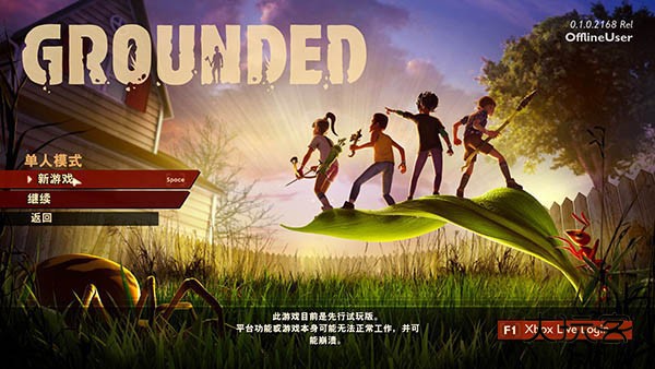 禁闭求生新手攻略