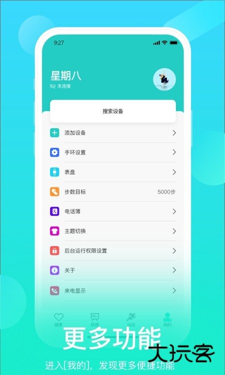HryFine官网正版v3.2.36