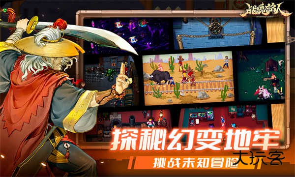 战魂铭人官方正版手游v2.13.0