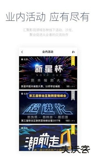 影视工场免费追剧安装v3.1.8