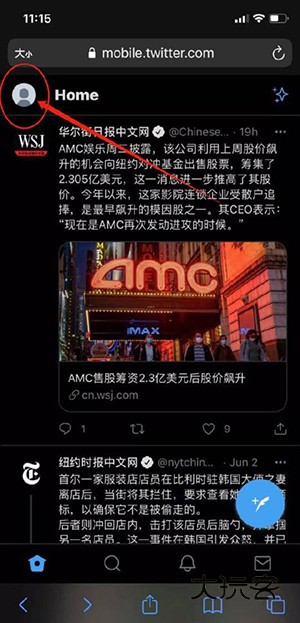 X安装包(原twitter)下载2025最新版-X官方正版安装包下载安卓客户端v10.74