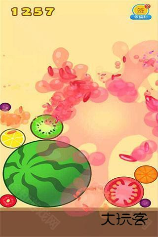 合成大西瓜红包版