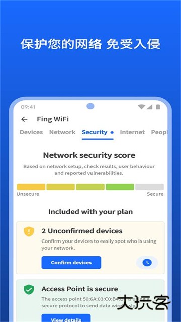 fing网络扫描仪appv12.9.0