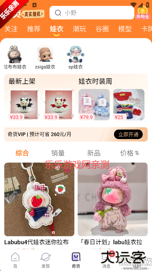 千岛app官方下载v6.19.0 手机版