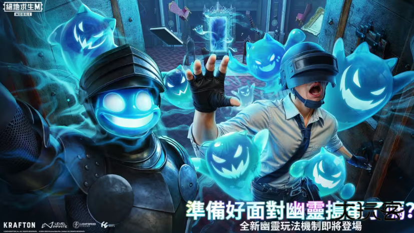 pubgm(国际版)4.0官方正版v4.0.0