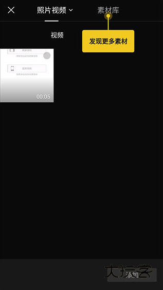 capcut中文版下载