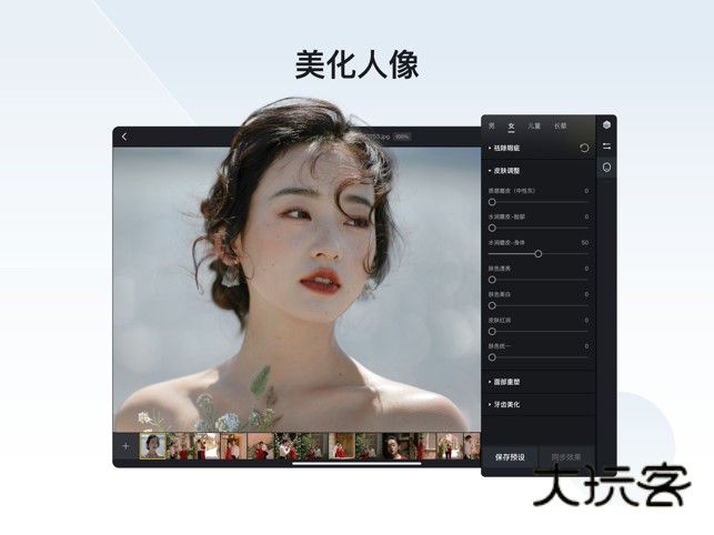 像素蛋糕PixCake安卓版最新v1.0.1