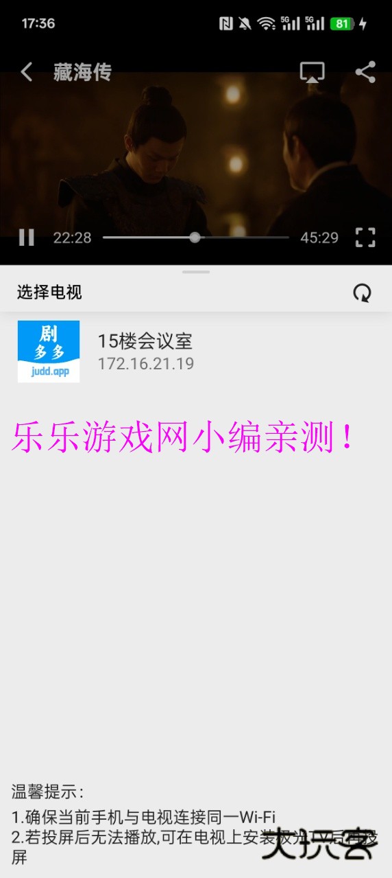 剧多多app最新版下载v1.0.0 安卓免费版