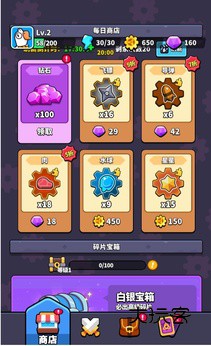 哥们来整活手游最新版v1.0