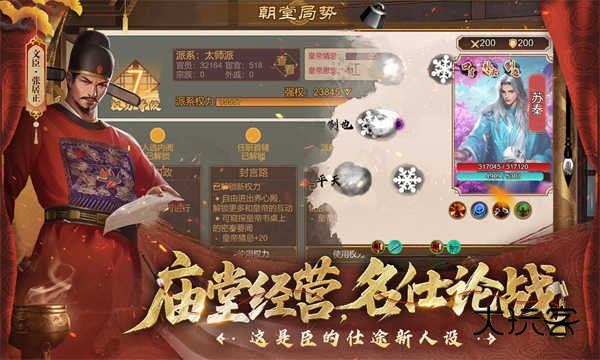 豪杰成长计划官方正版v1.0.30