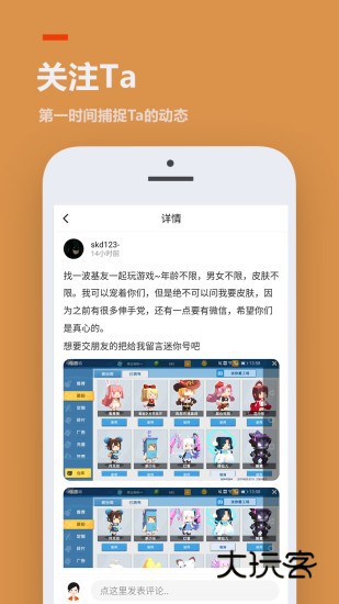 233乐园游戏正版2025最新版v4.77.0.0-4778767