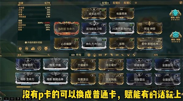 怎么打蝠力使截图3