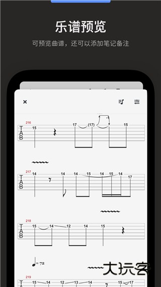 AudioJam安卓版v3.6.0