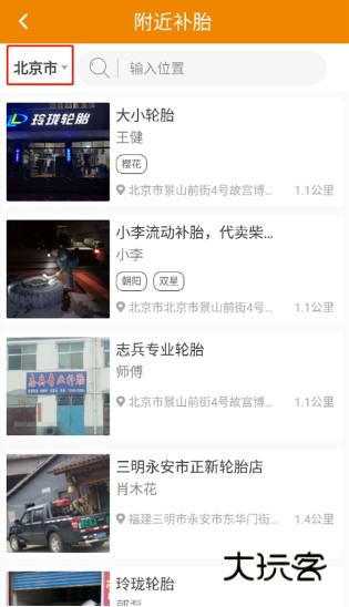 卡兄卡弟app官方版