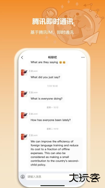 空气小猪最新版安装v1.2.0
