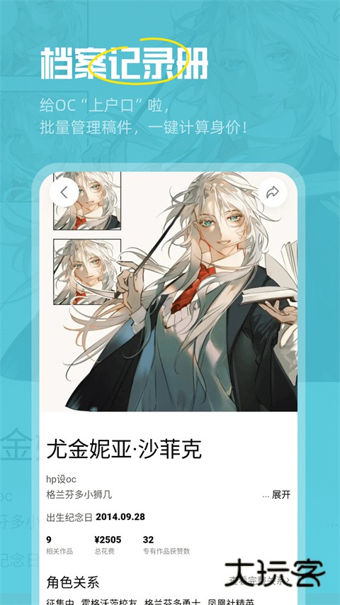 临界app官网最新版v2.42.0