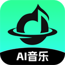 AI音乐app安卓版v2.2.3