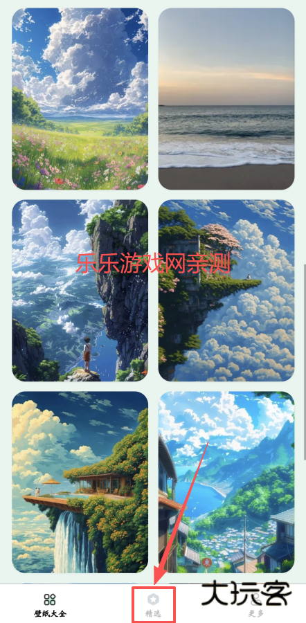 灵动视界壁纸免费下载安装 灵动视界壁纸免费下载安装