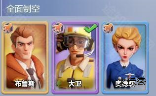 出击英雄岛角色羁绊介绍截图4