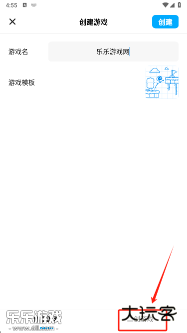 创游编辑器免费下载(创游世界) 创游编辑器免费下载(创游世界)