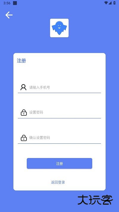幻影最新版2025v1.0.8