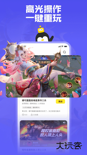 鹅盒2025年最新版下载v2.2.4 安卓版