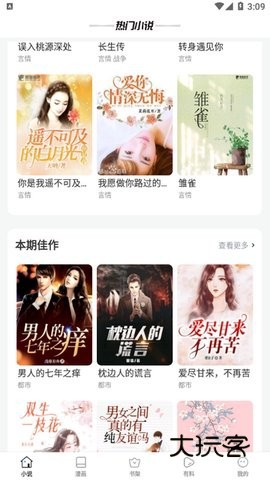 wland最新版本v9.0.4