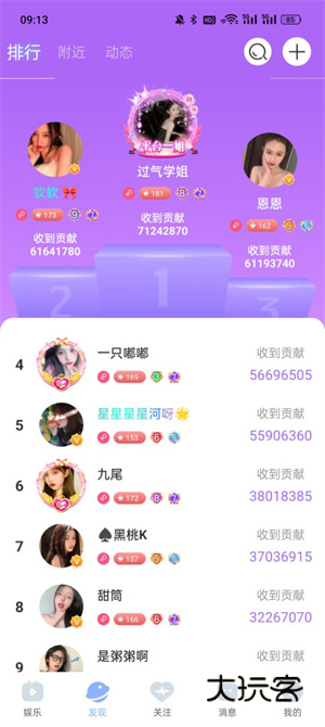 魅影直播游客登录版v1.17.3