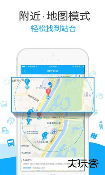 酷米客公交appv4.14.4.1305180725