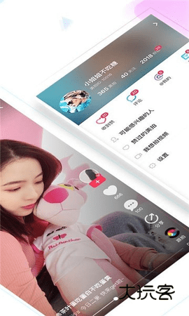 梅花视频最新版v5.5.5