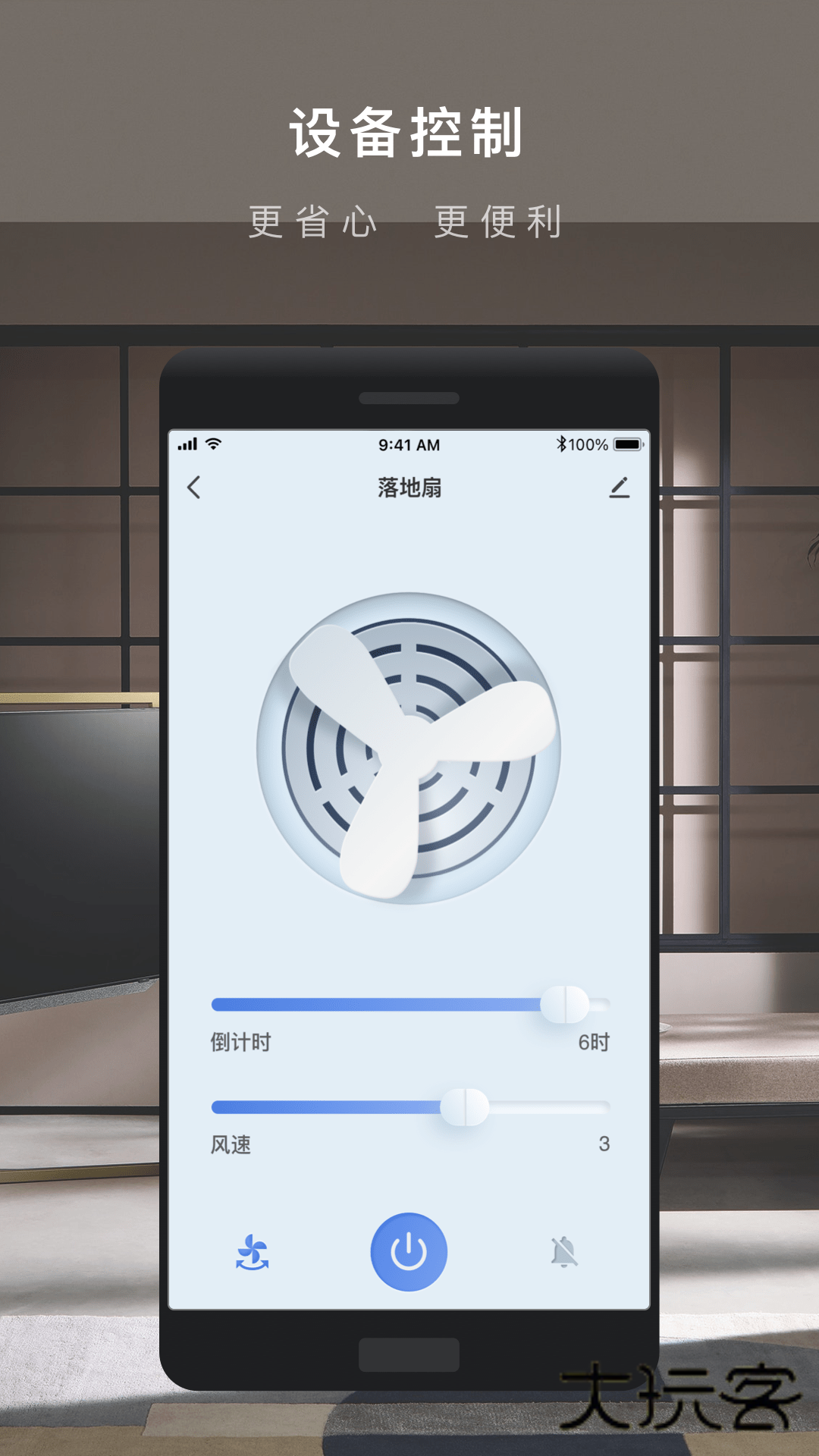 涂鸦智能最新版v6.11.0
