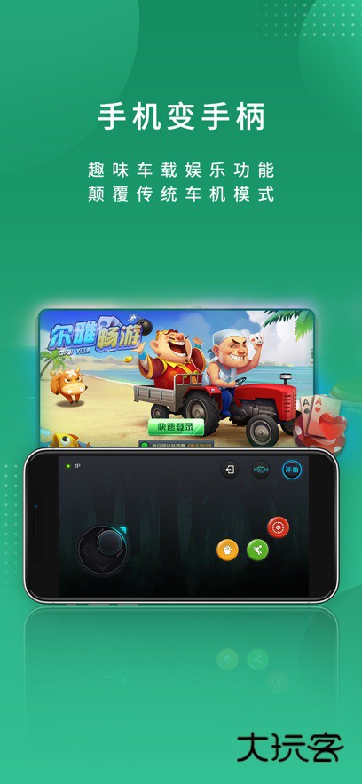 尔雅畅游app最新版下载v2.3.20251028 安卓版