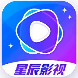 星辰影视免费v1.3.0