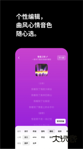 海绵音乐手机版v3.1.0