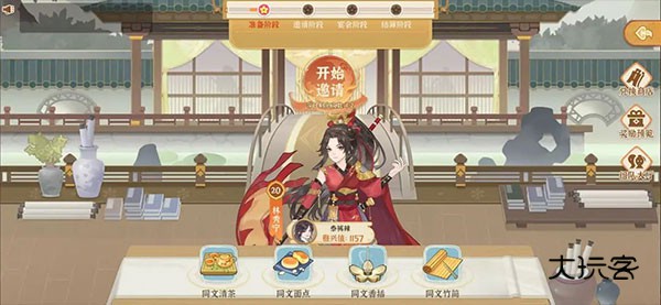 从前有条街手游攻略