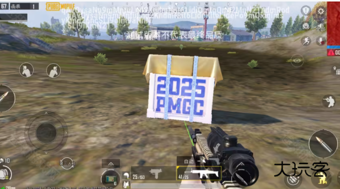 pubg地铁逃生4.1