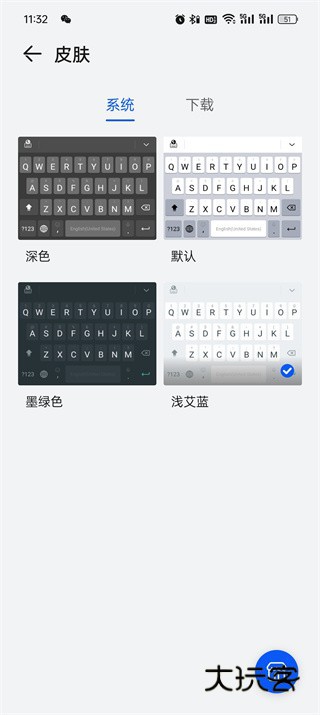 小艺输入法app下载