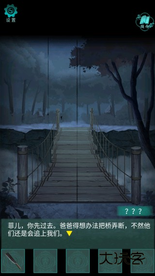 阿姐鼓2明王咒官方最新版安装包下载