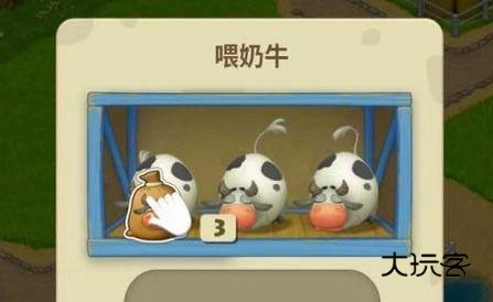 梦想城镇新手攻略2