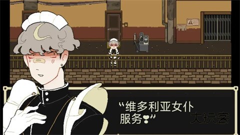 了不起的女仆手游最新版v1.9.46