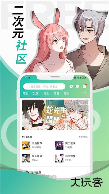 画涯最新版2025v1.8.3