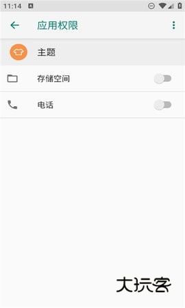 联想主题商店平板版安装V4.0.5