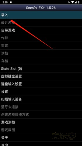 sfc模拟器怎么用1