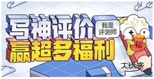 好游快游爆下载(好游快爆) 好游快游爆下载(好游快爆)